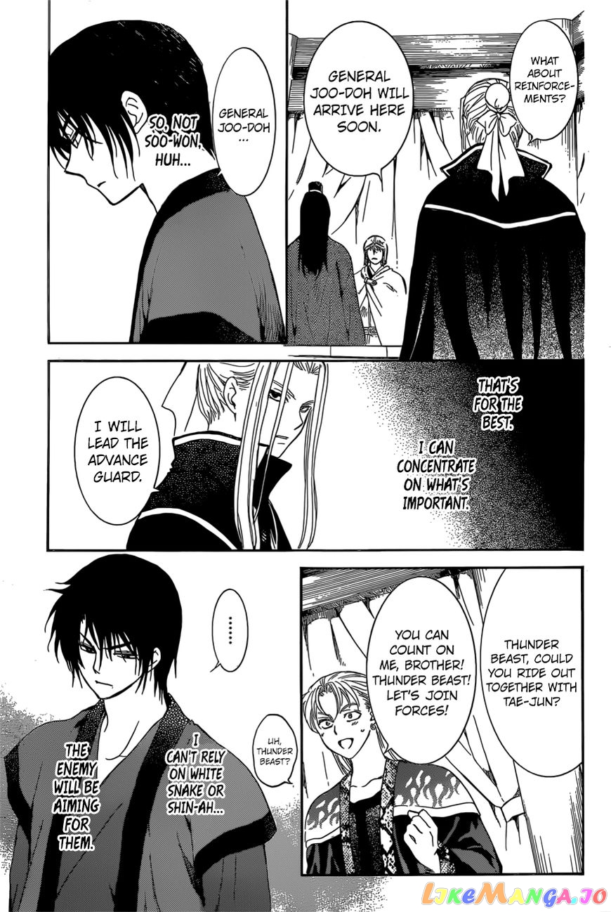 Akatsuki no Yona Chapter 165 - page 25