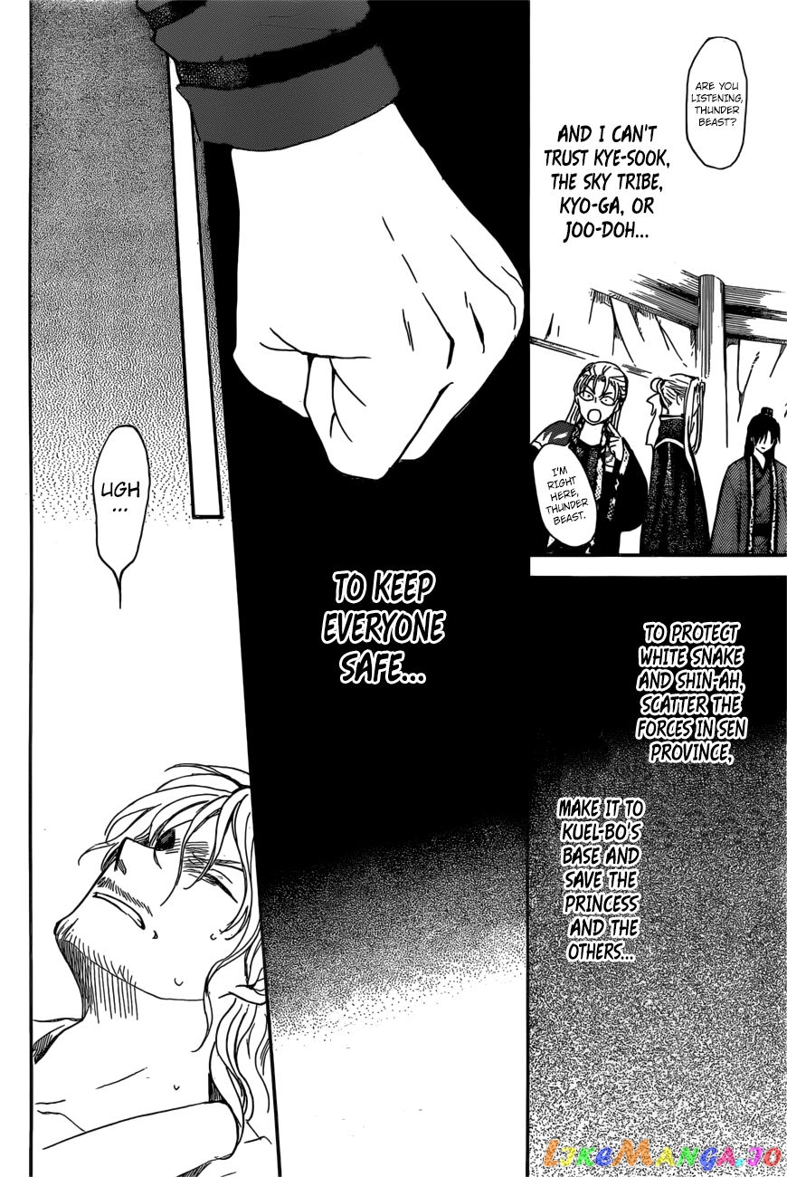 Akatsuki no Yona Chapter 165 - page 26