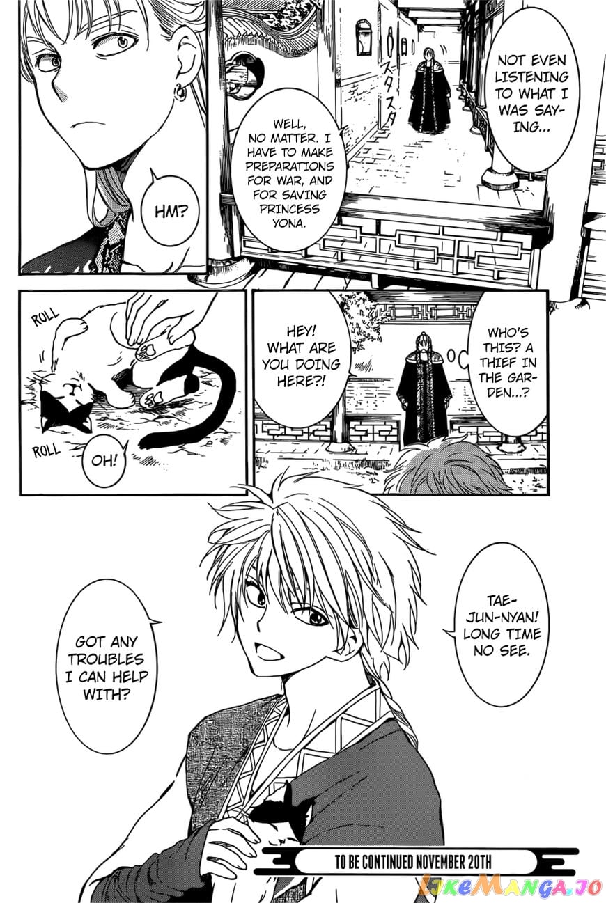 Akatsuki no Yona Chapter 165 - page 30