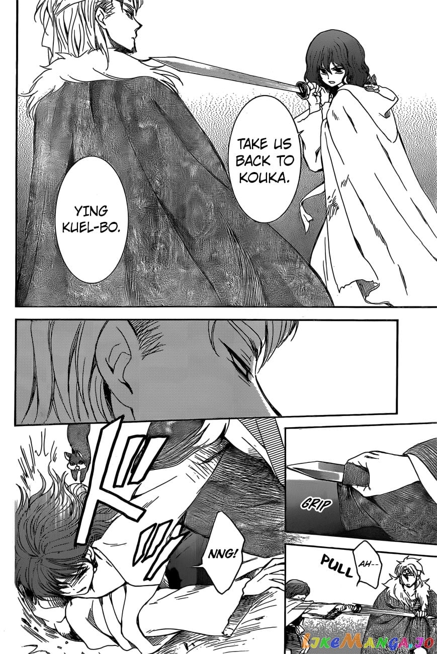 Akatsuki no Yona Chapter 165 - page 5
