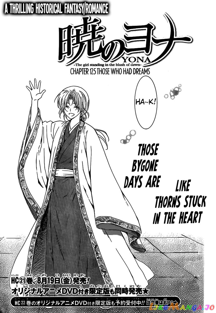 Akatsuki no Yona Chapter 125 - page 1