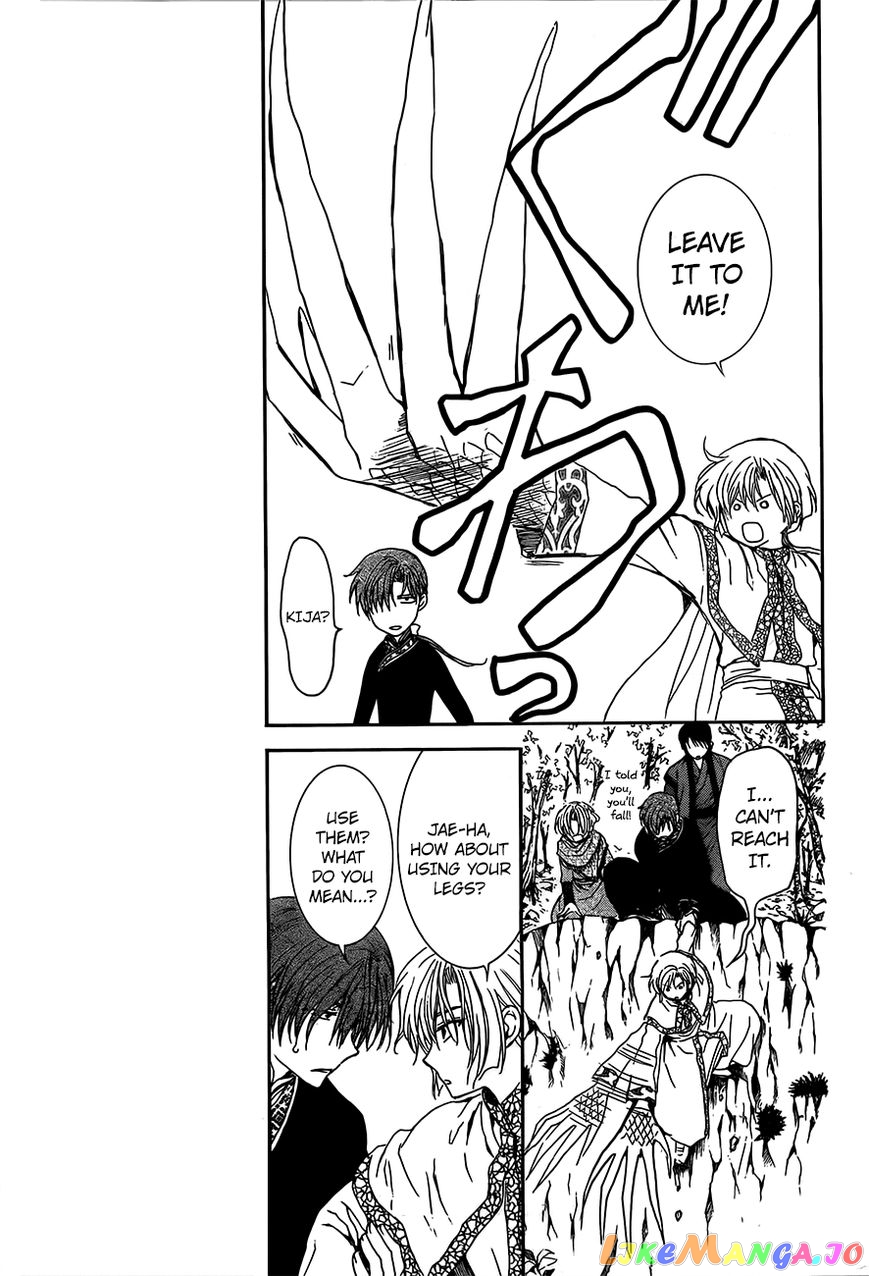 Akatsuki no Yona Chapter 125 - page 11
