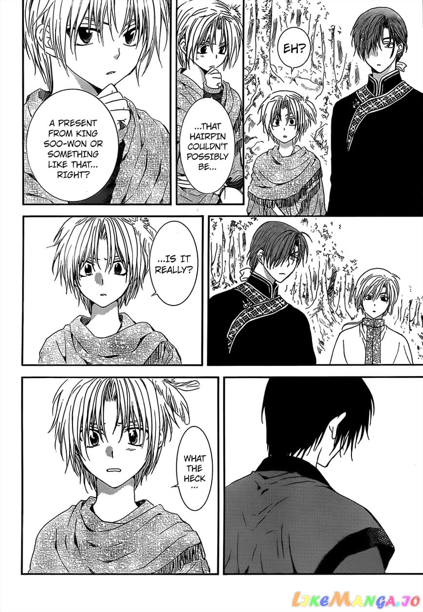 Akatsuki no Yona Chapter 125 - page 14