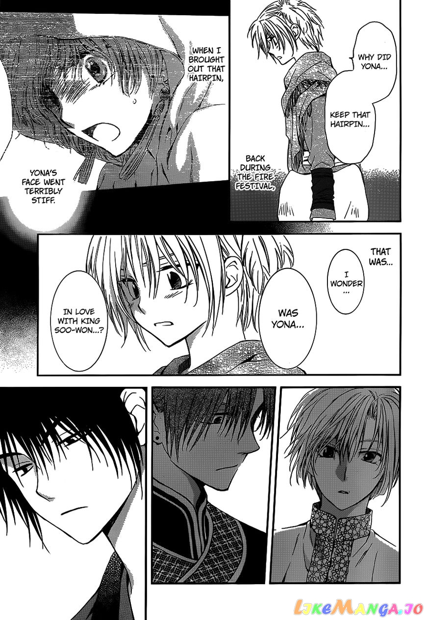 Akatsuki no Yona Chapter 125 - page 15