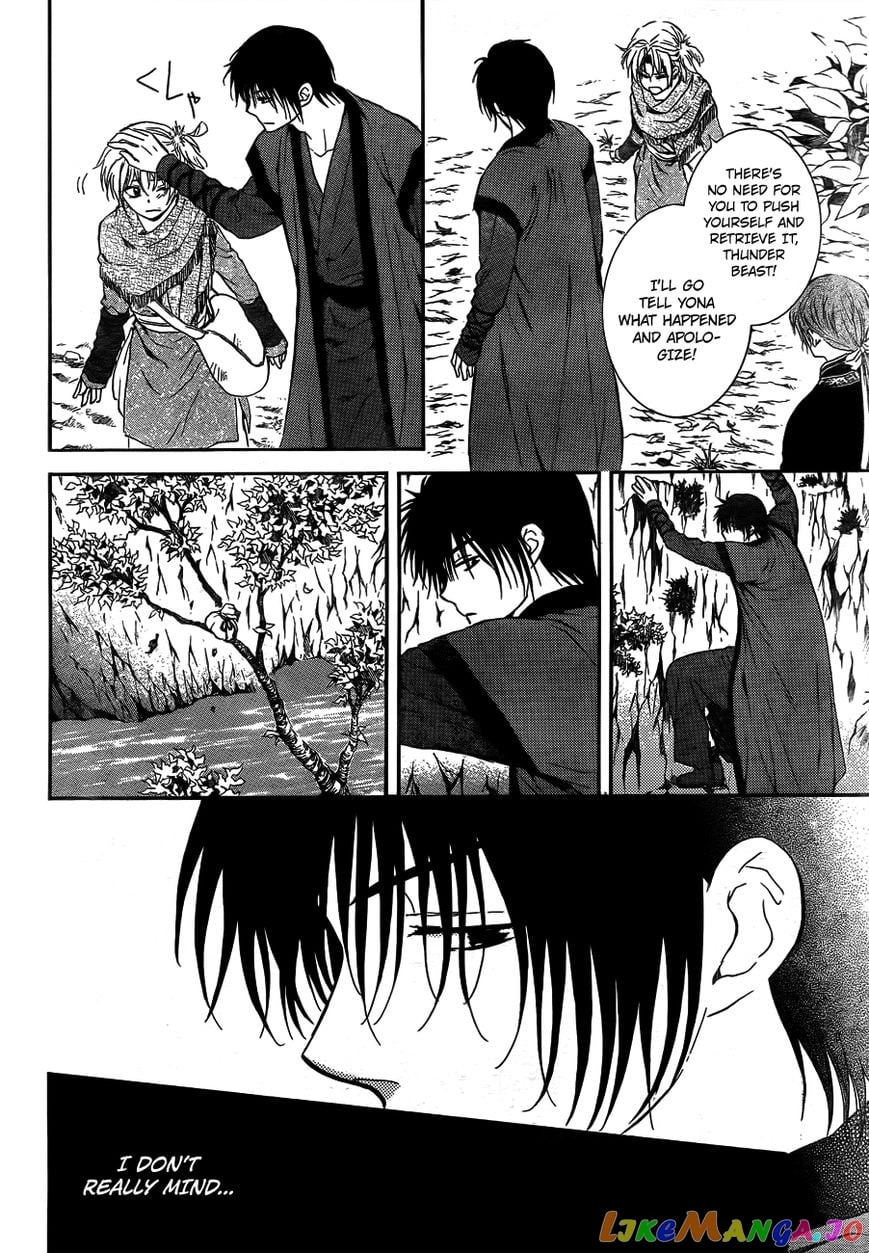 Akatsuki no Yona Chapter 125 - page 16