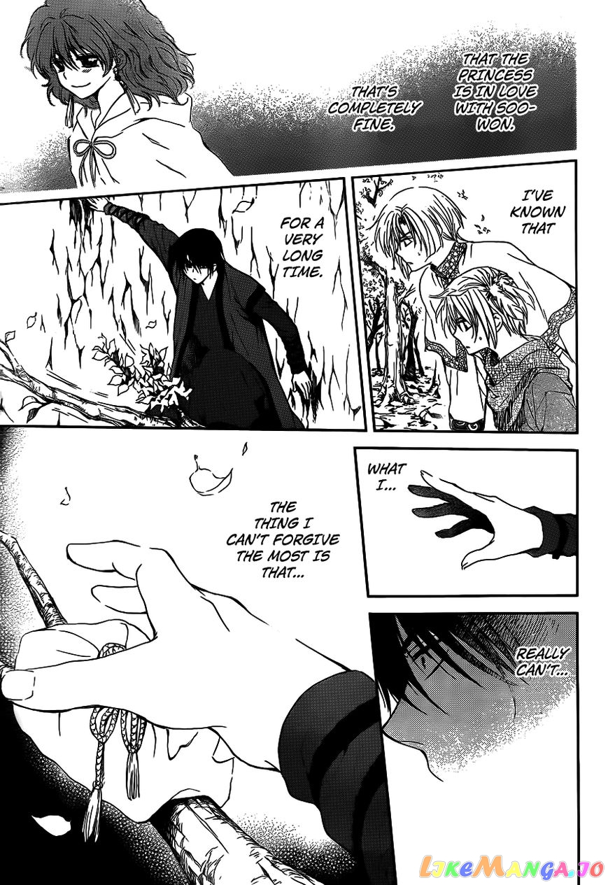 Akatsuki no Yona Chapter 125 - page 17