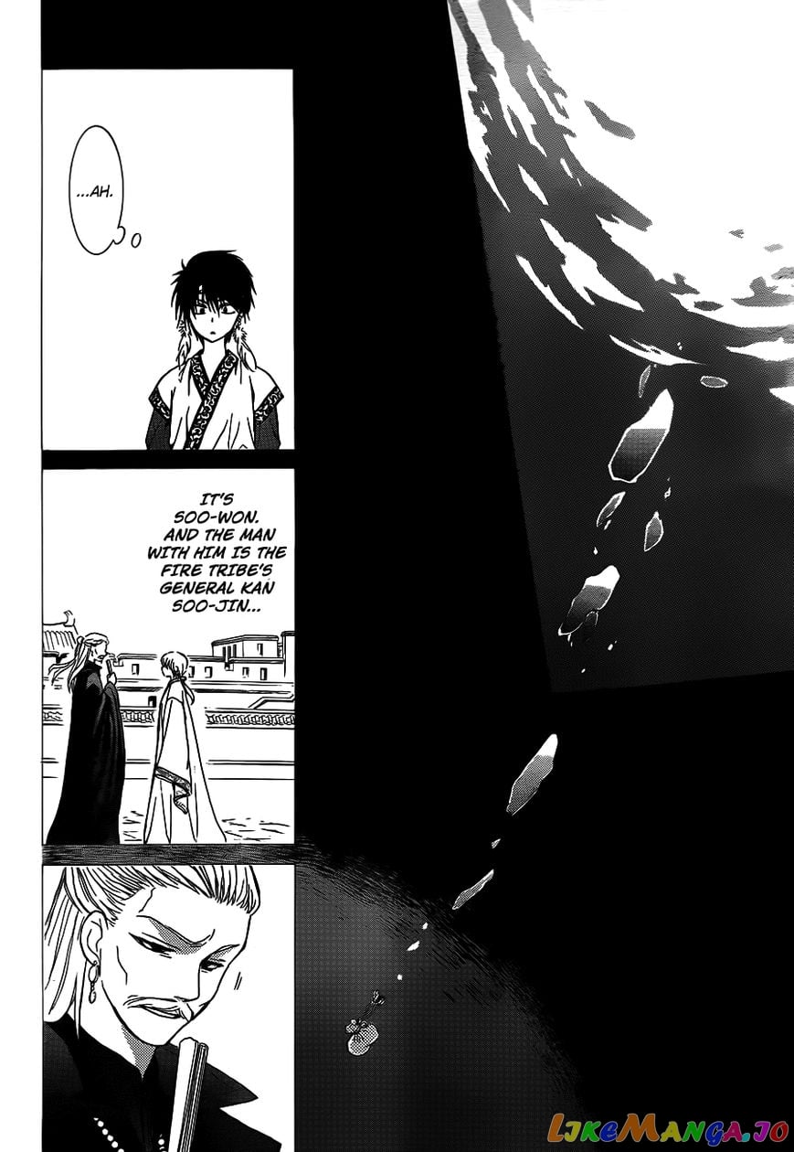 Akatsuki no Yona Chapter 125 - page 20