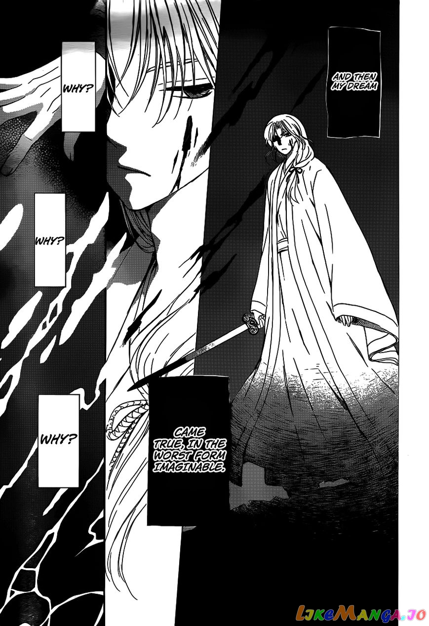 Akatsuki no Yona Chapter 125 - page 23