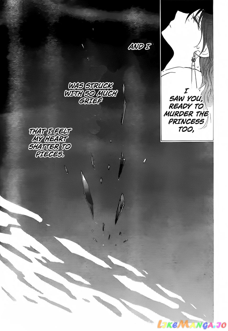 Akatsuki no Yona Chapter 125 - page 25