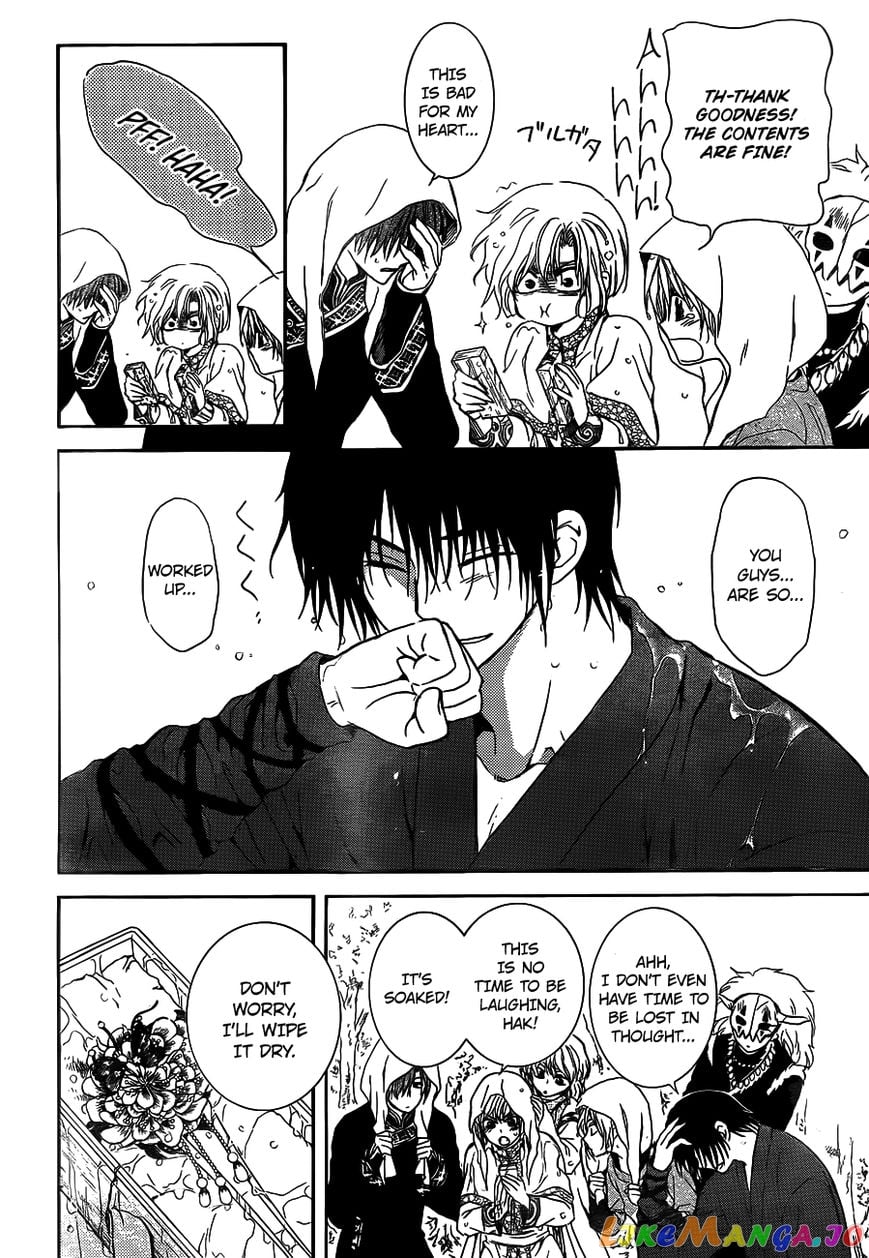 Akatsuki no Yona Chapter 125 - page 28