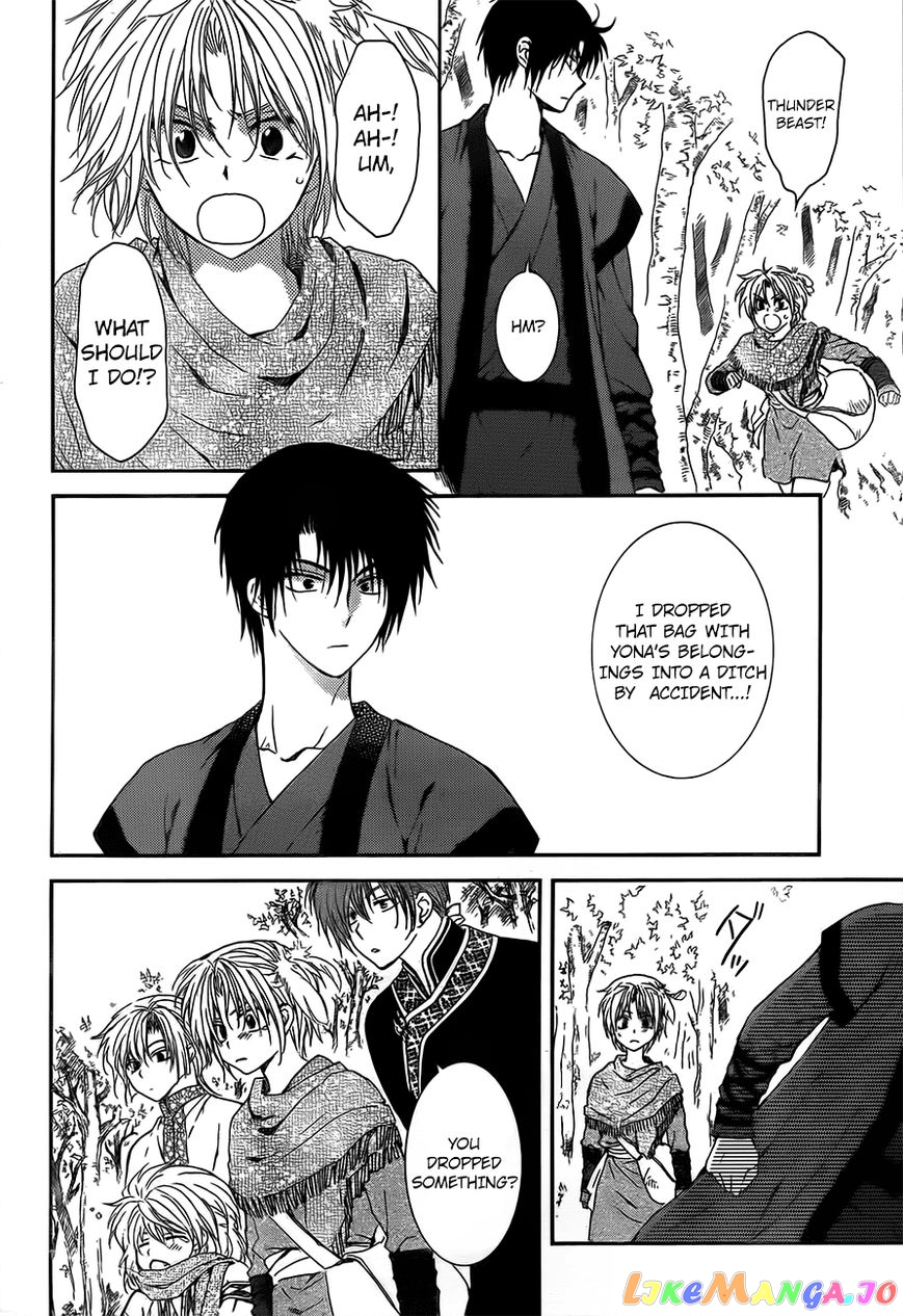 Akatsuki no Yona Chapter 125 - page 8
