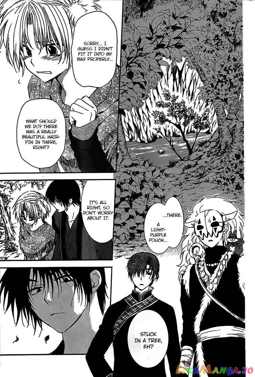 Akatsuki no Yona Chapter 125 - page 9