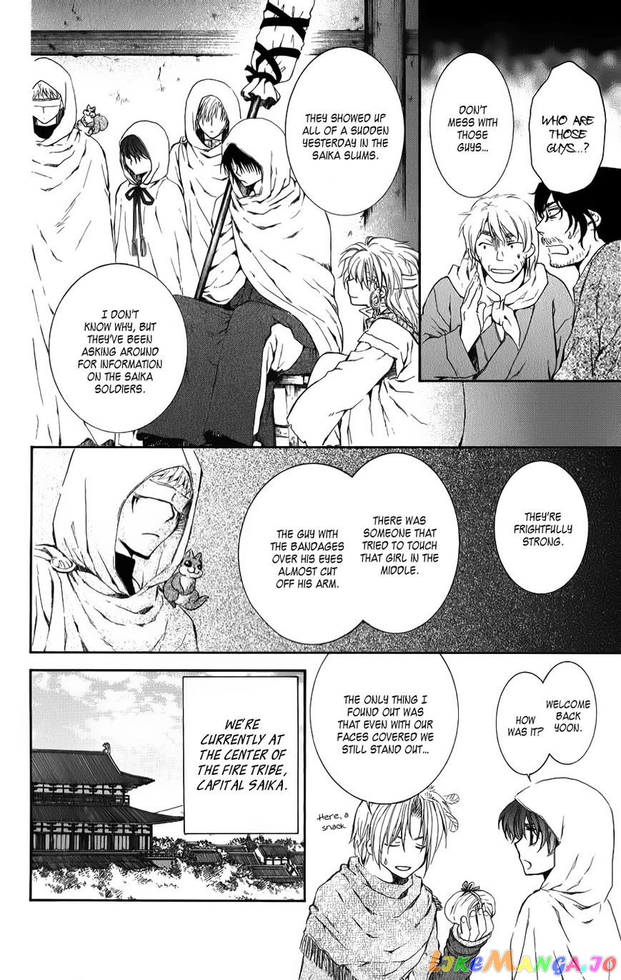 Akatsuki no Yona Chapter 67 - page 12