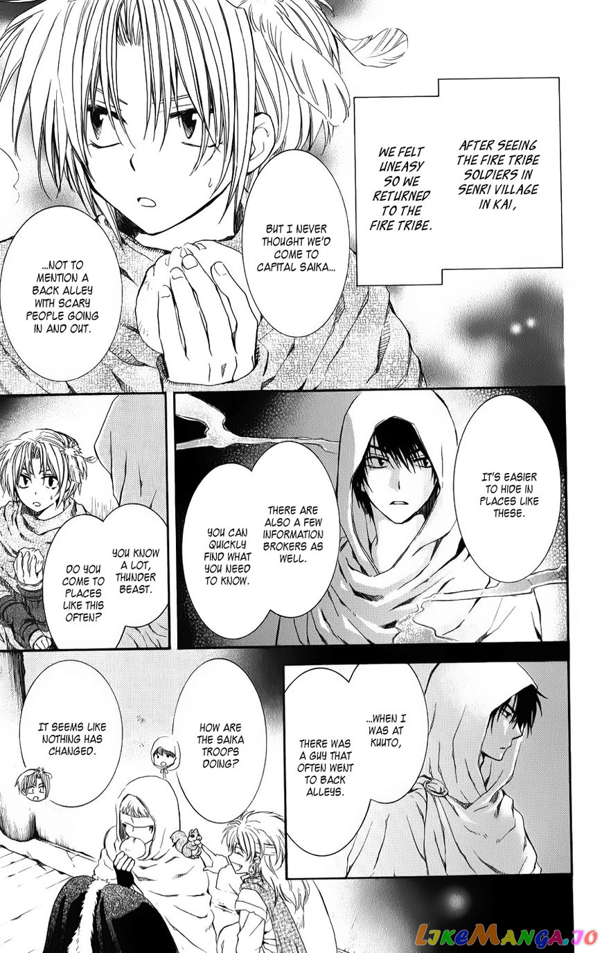 Akatsuki no Yona Chapter 67 - page 13