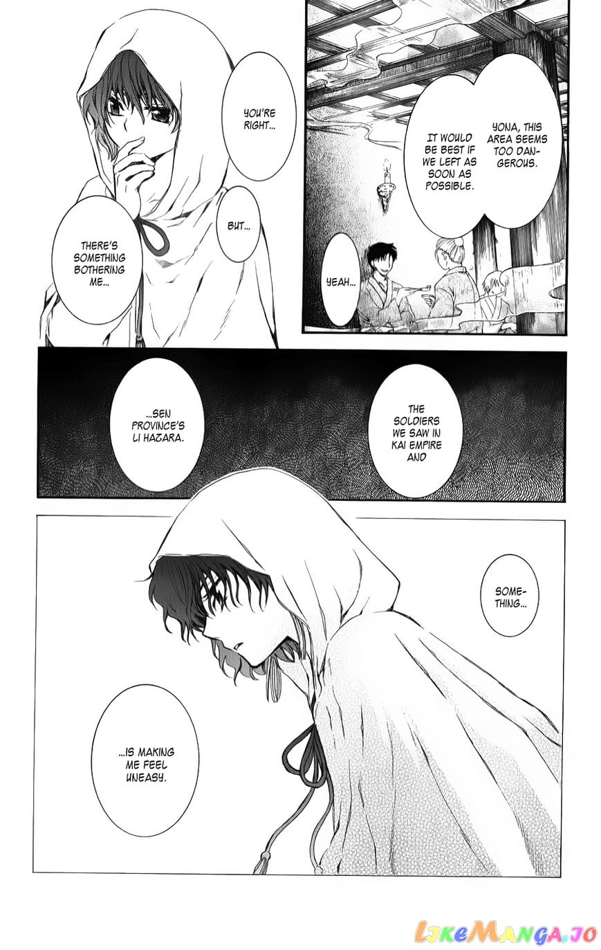 Akatsuki no Yona Chapter 67 - page 14