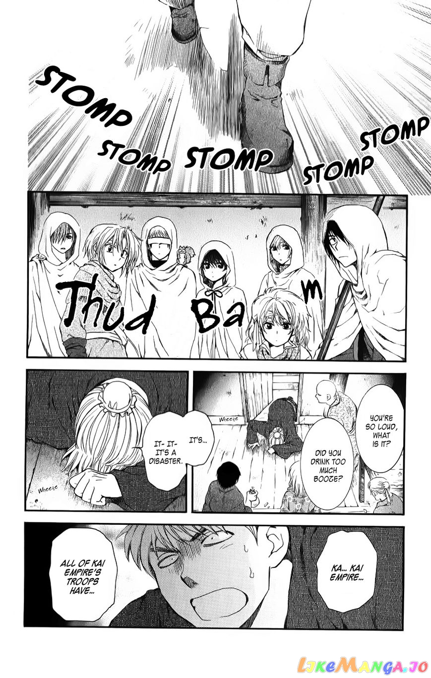 Akatsuki no Yona Chapter 67 - page 17