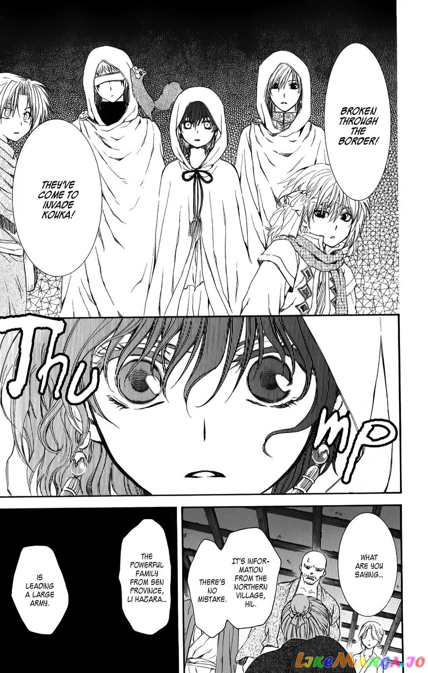 Akatsuki no Yona Chapter 67 - page 18
