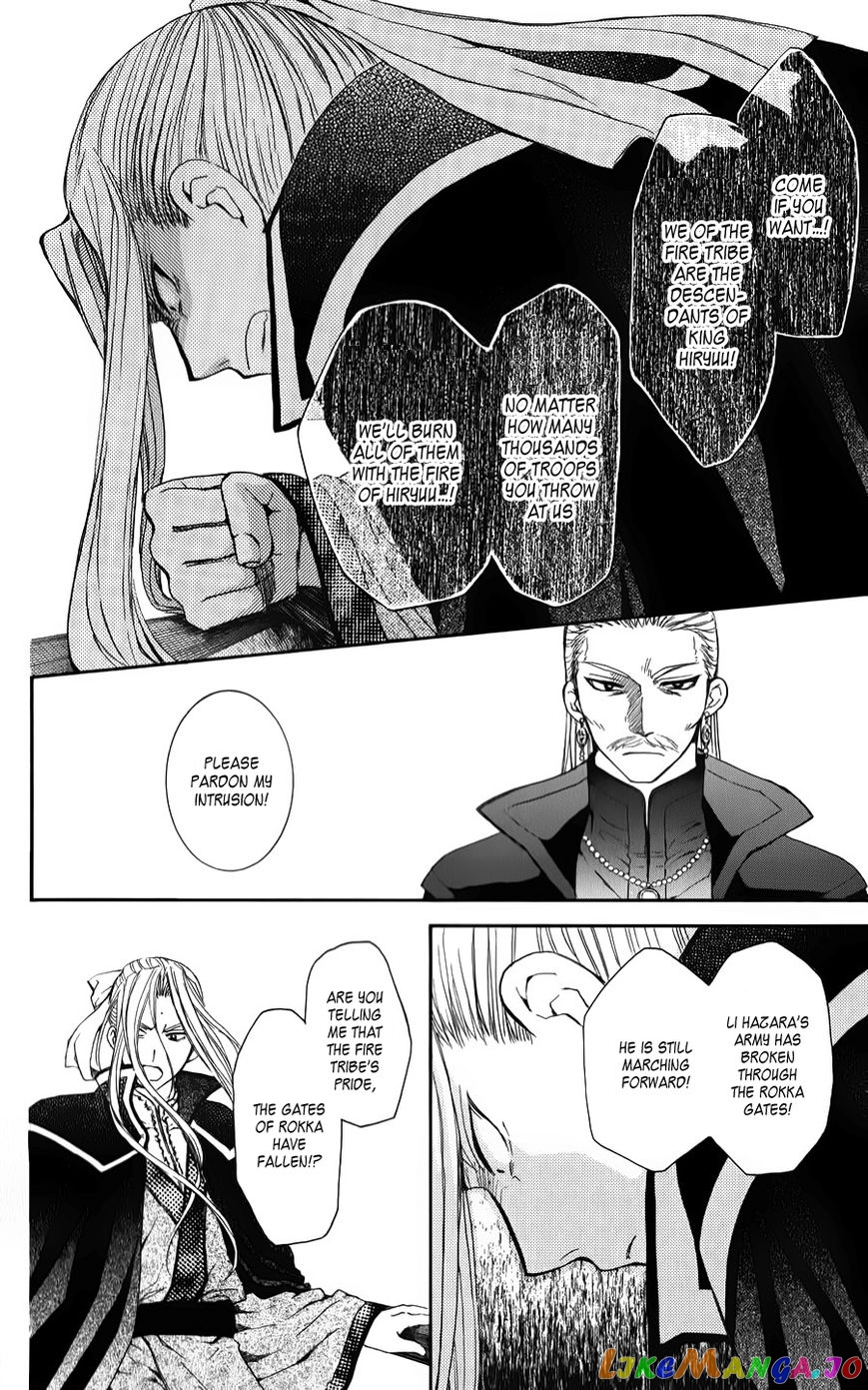 Akatsuki no Yona Chapter 67 - page 23