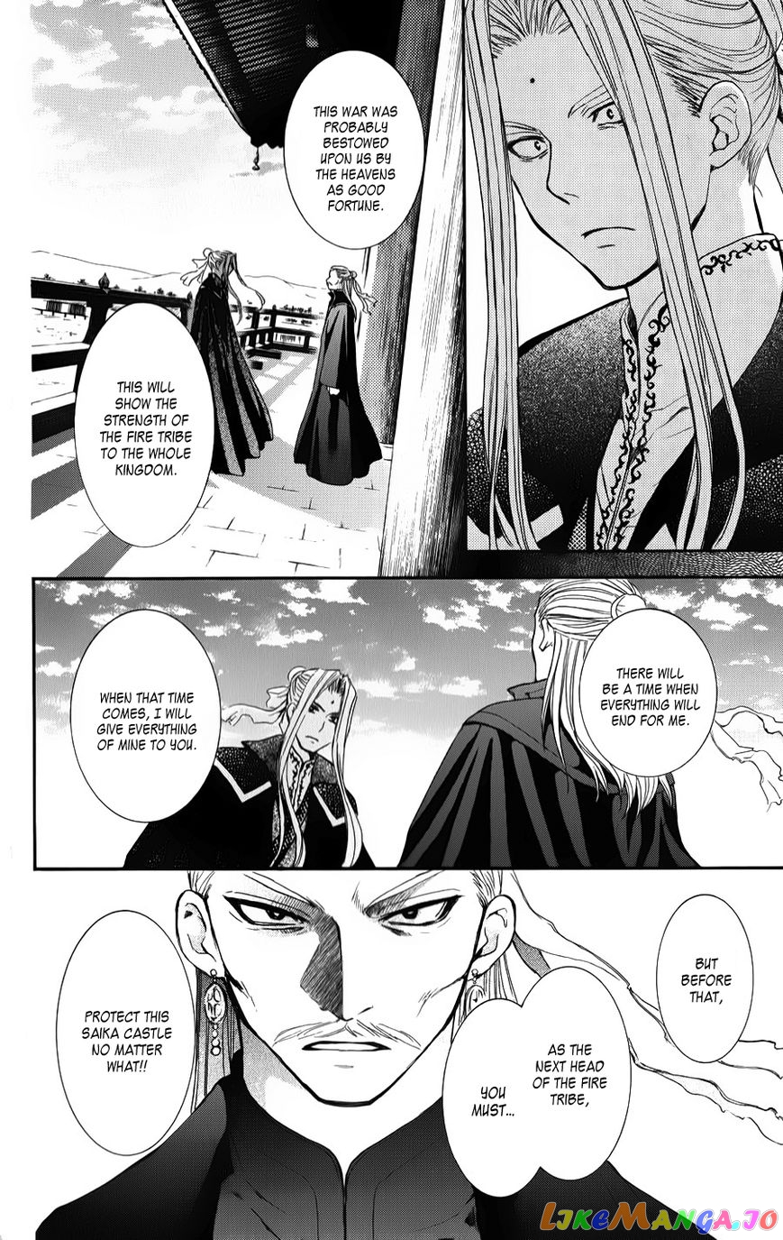 Akatsuki no Yona Chapter 67 - page 25