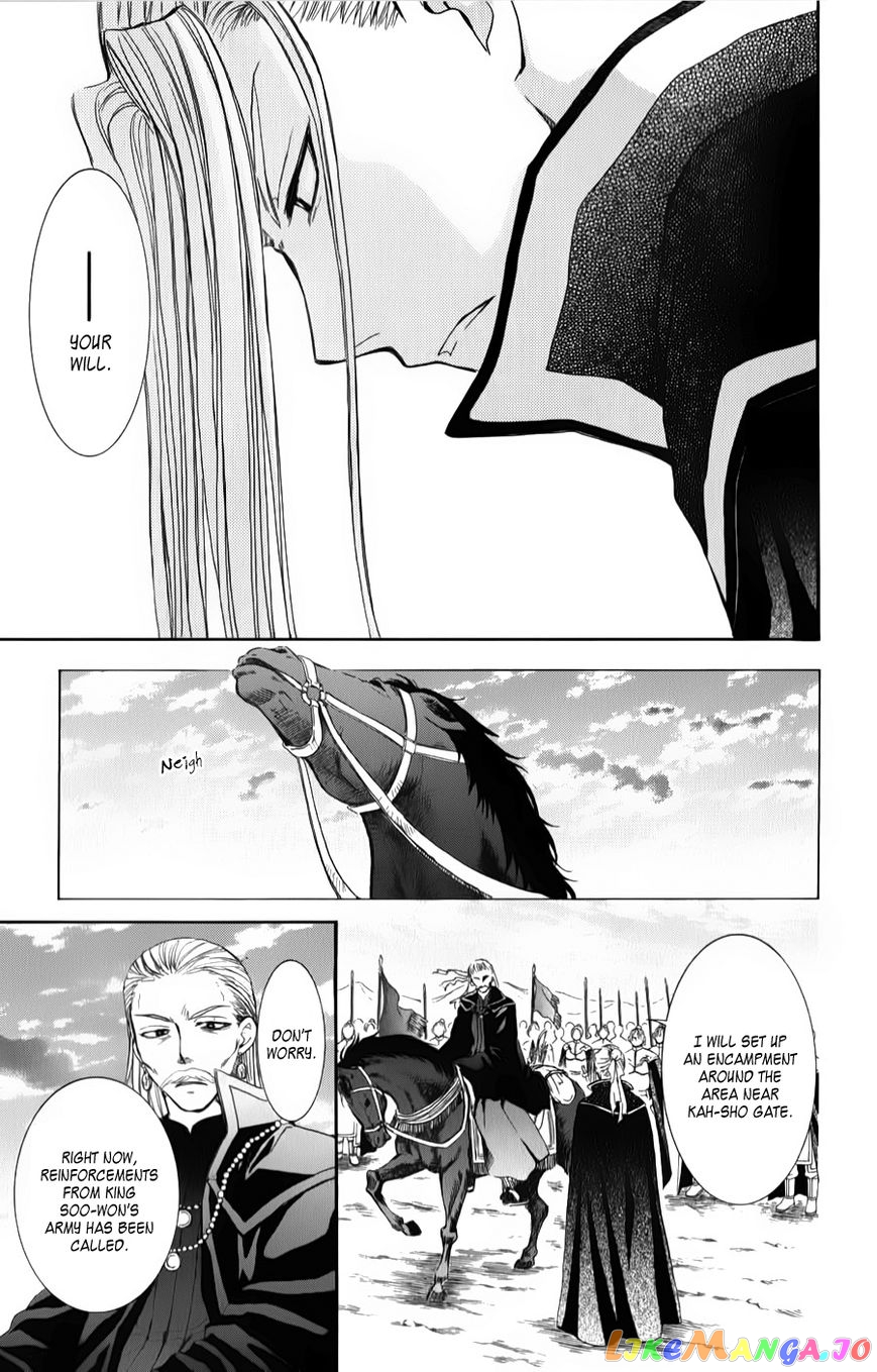 Akatsuki no Yona Chapter 67 - page 26