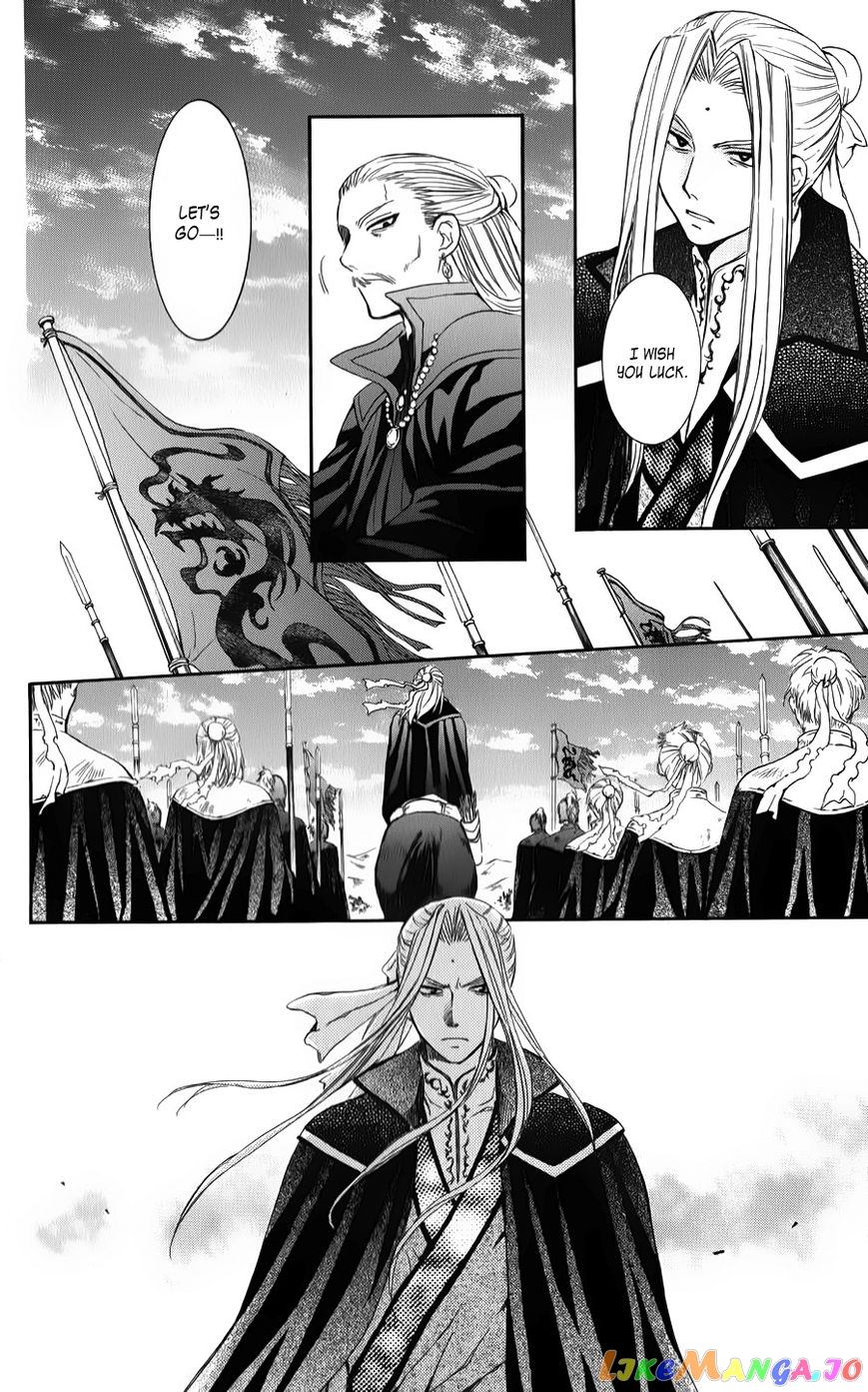 Akatsuki no Yona Chapter 67 - page 27