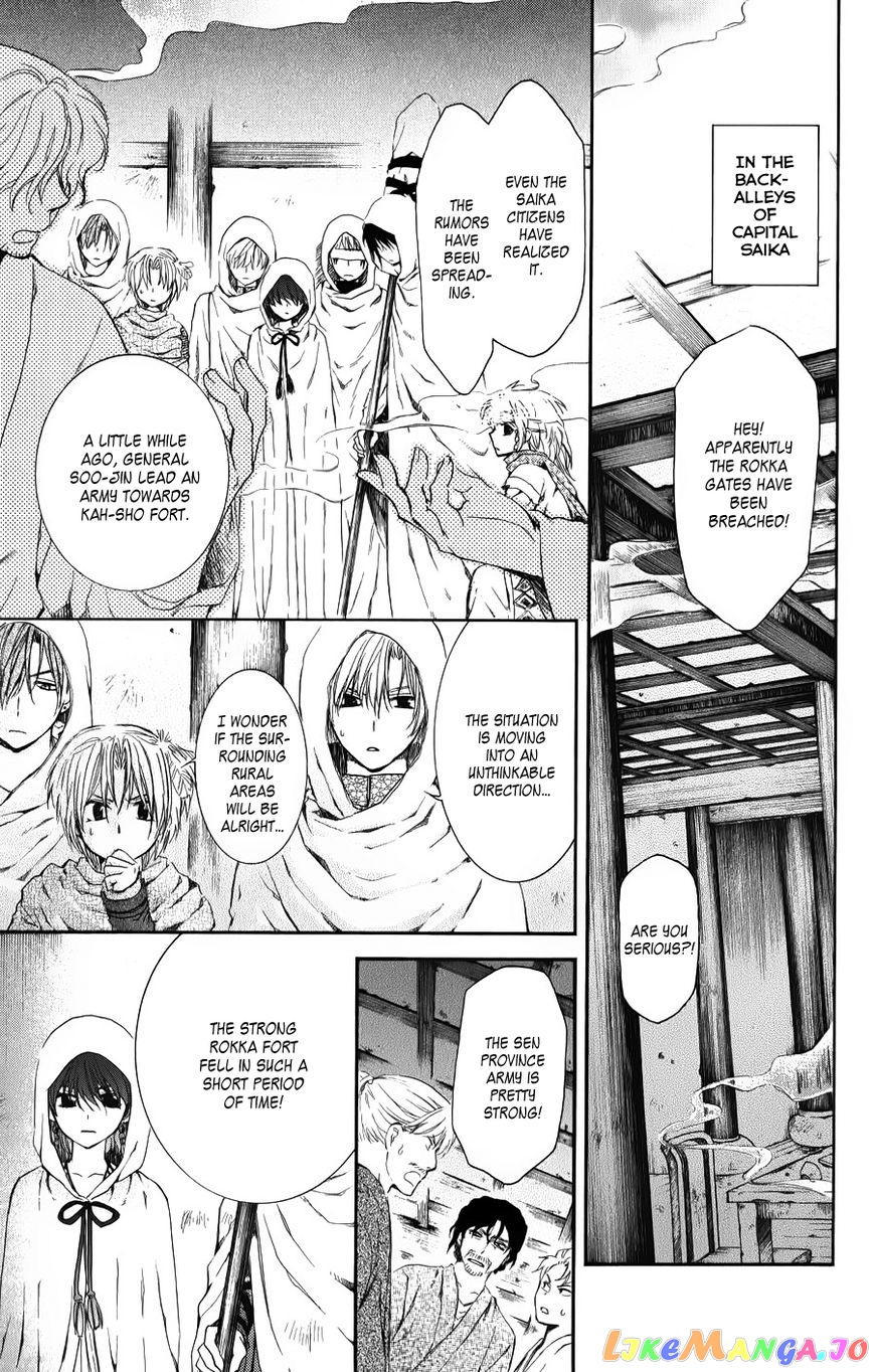 Akatsuki no Yona Chapter 67 - page 28