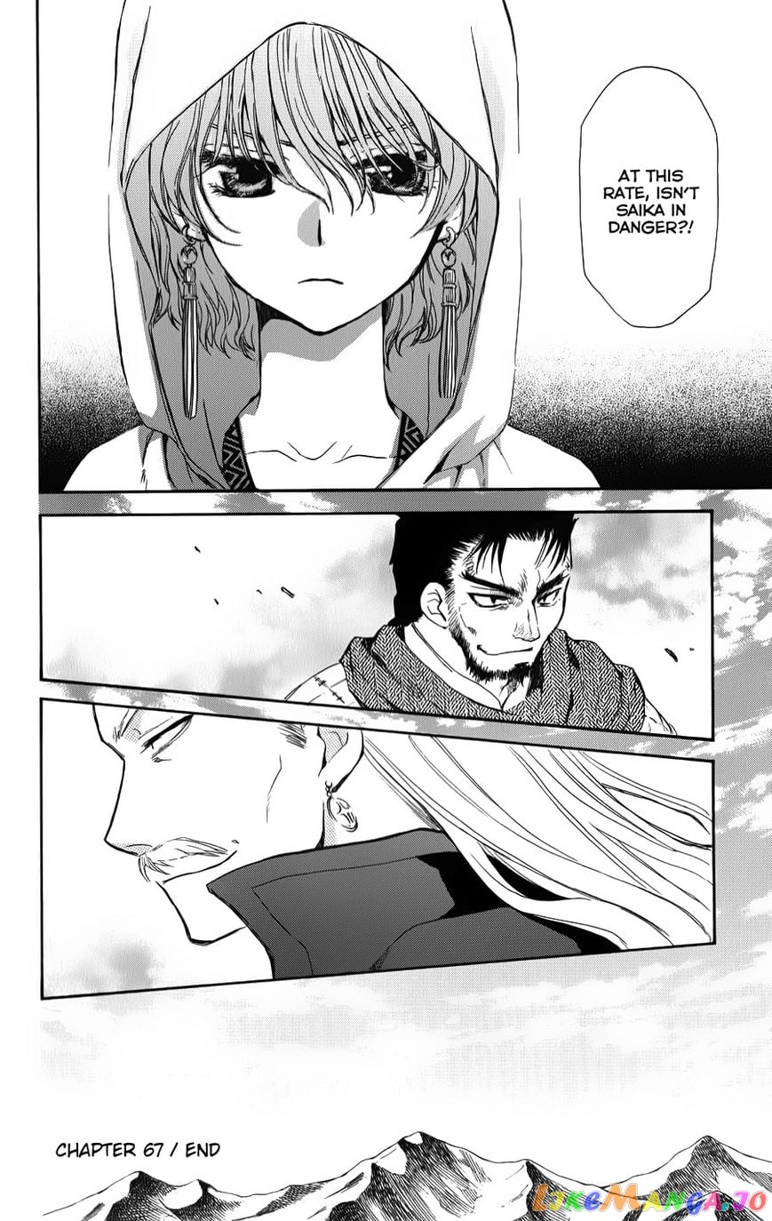 Akatsuki no Yona Chapter 67 - page 29