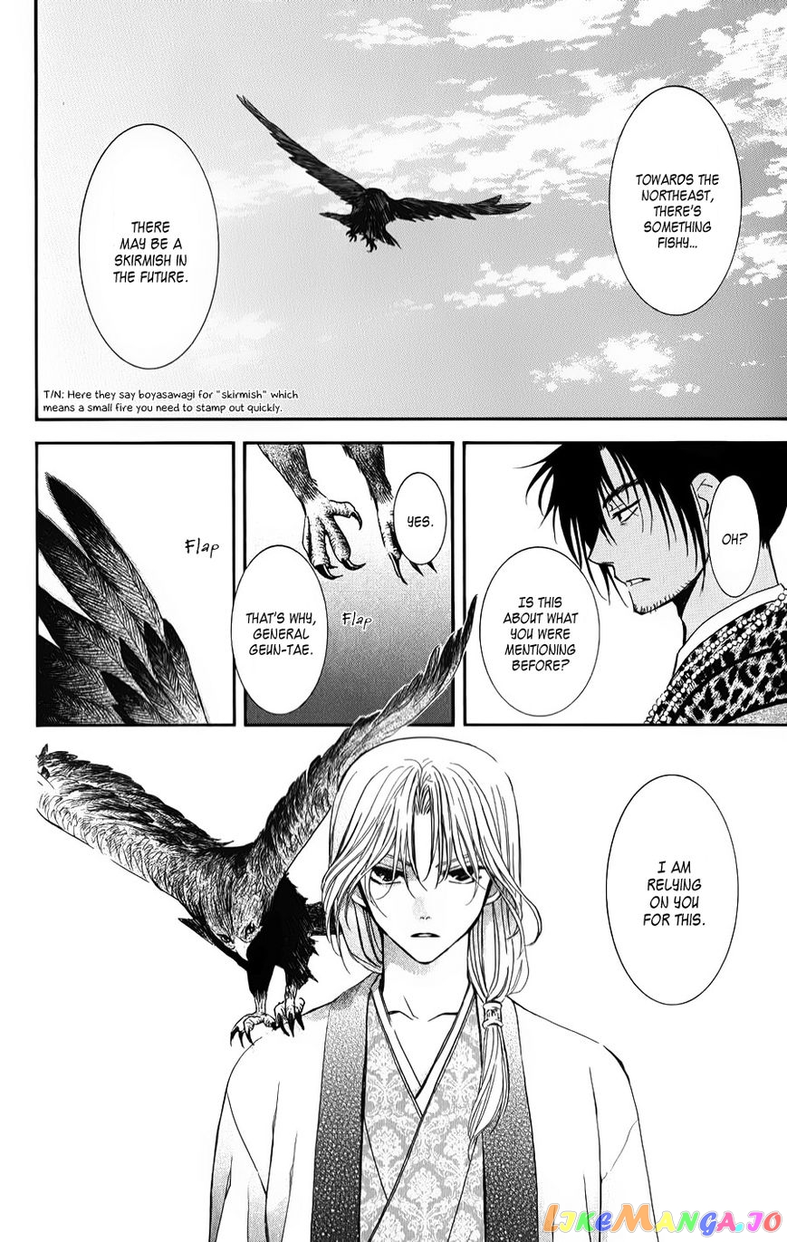Akatsuki no Yona Chapter 67 - page 4