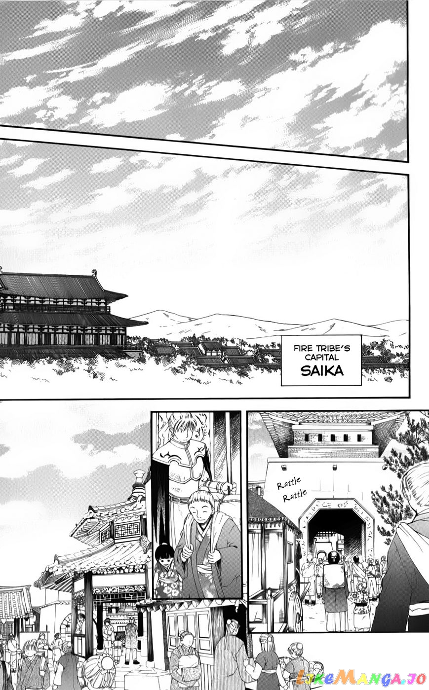 Akatsuki no Yona Chapter 67 - page 7