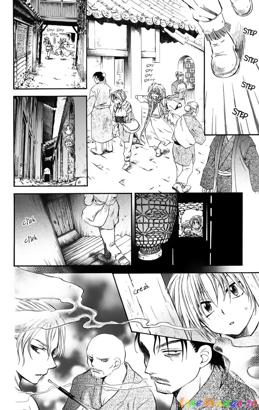 Akatsuki no Yona Chapter 67 - page 8