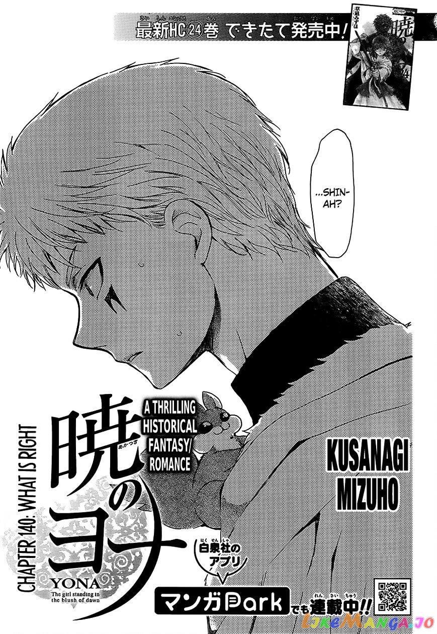Akatsuki no Yona Chapter 145 - page 1
