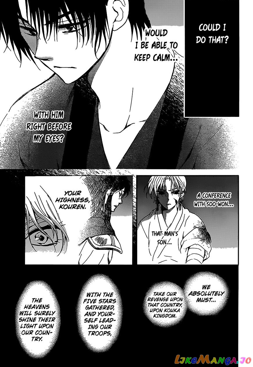 Akatsuki no Yona Chapter 145 - page 11