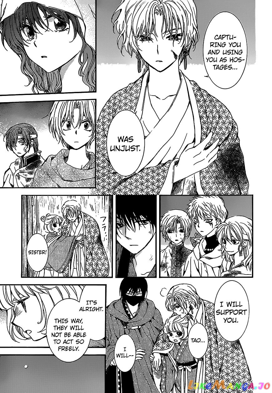Akatsuki no Yona Chapter 145 - page 13