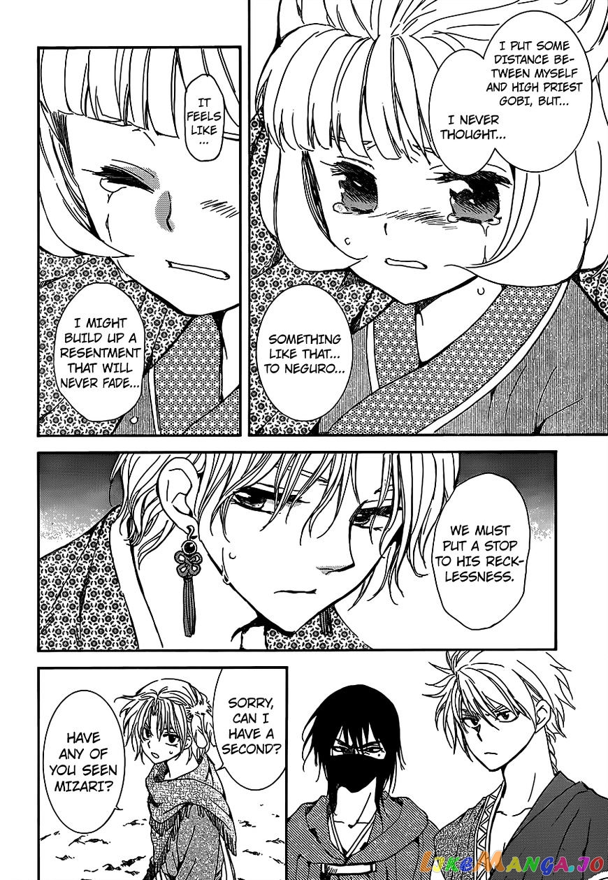 Akatsuki no Yona Chapter 145 - page 14
