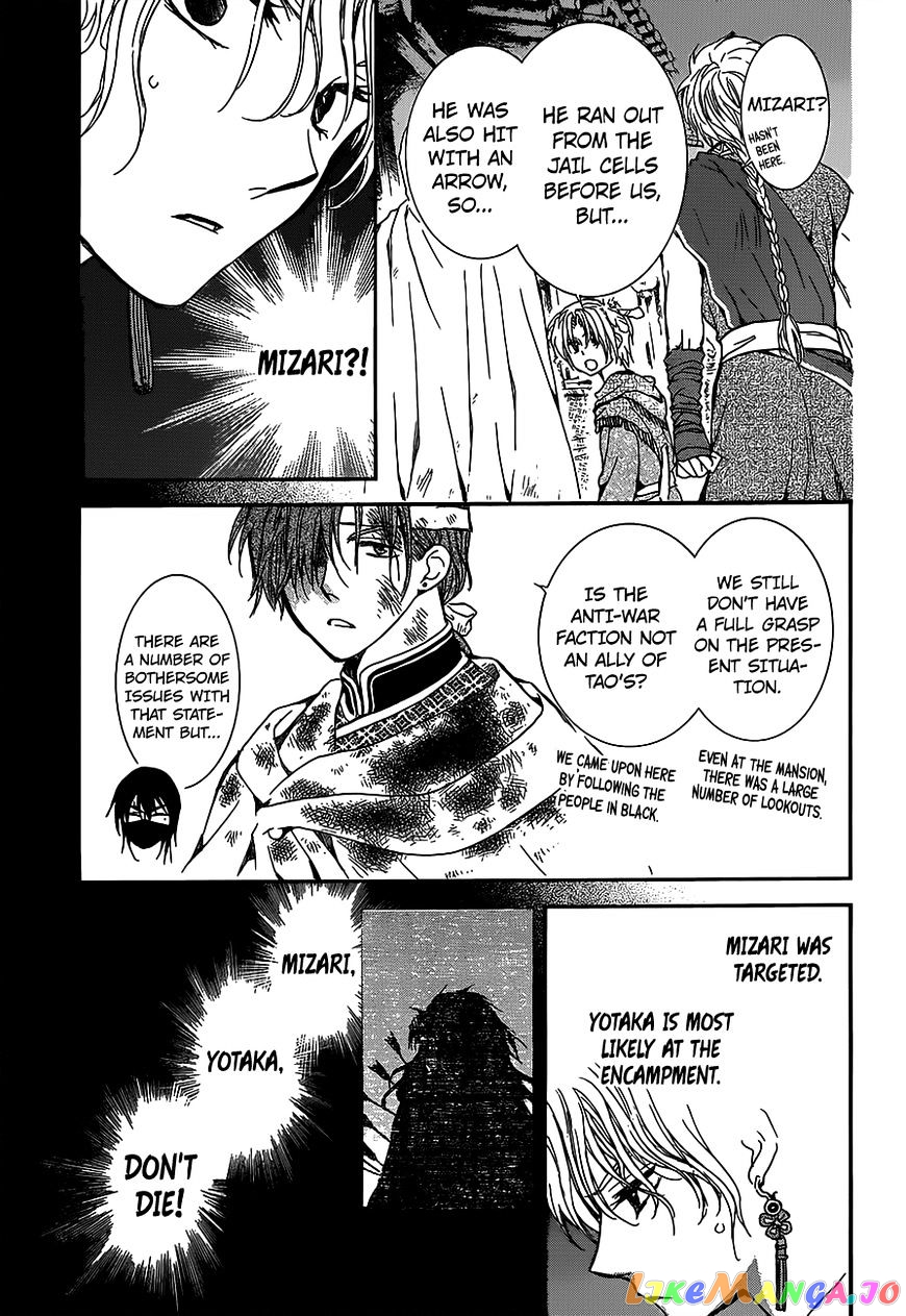 Akatsuki no Yona Chapter 145 - page 15