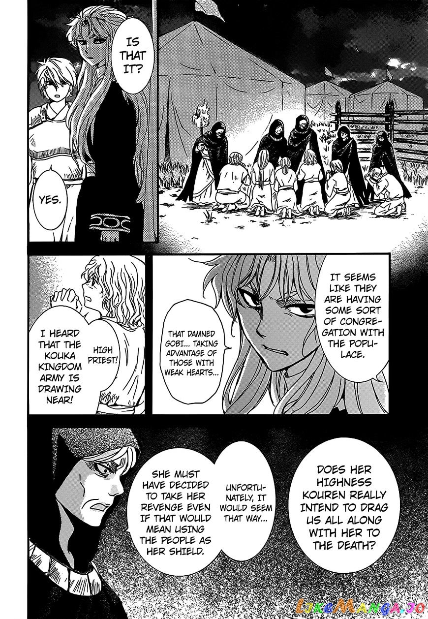 Akatsuki no Yona Chapter 145 - page 18