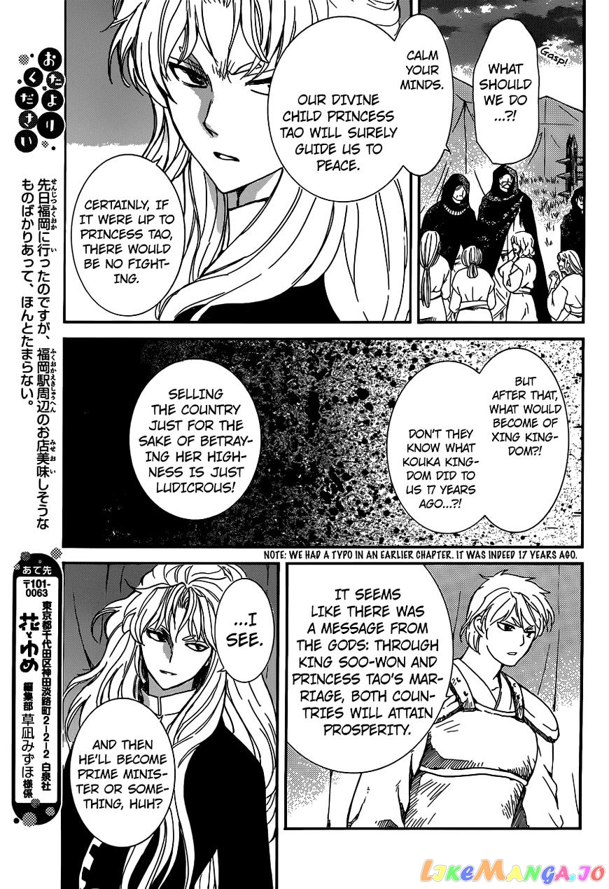 Akatsuki no Yona Chapter 145 - page 19