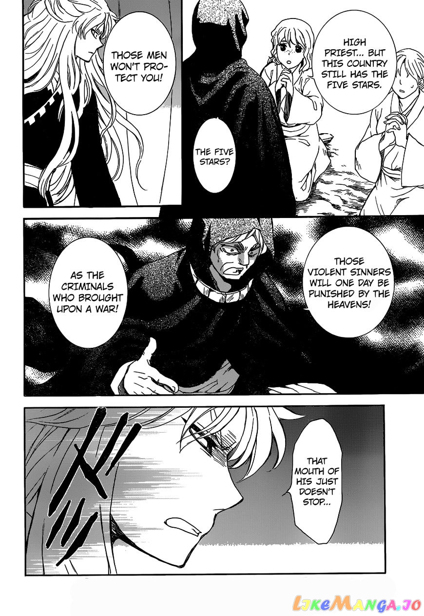 Akatsuki no Yona Chapter 145 - page 20