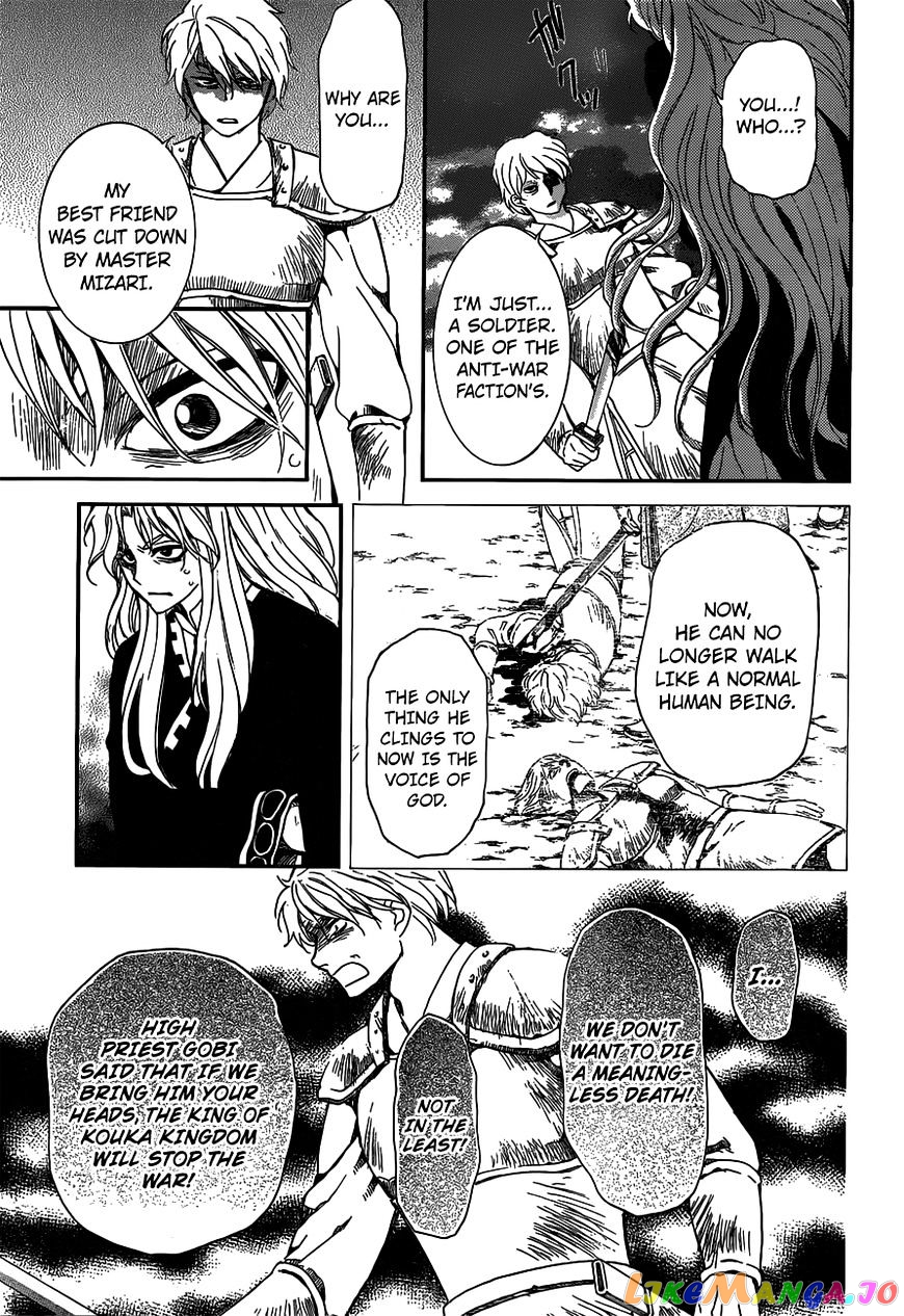Akatsuki no Yona Chapter 145 - page 23