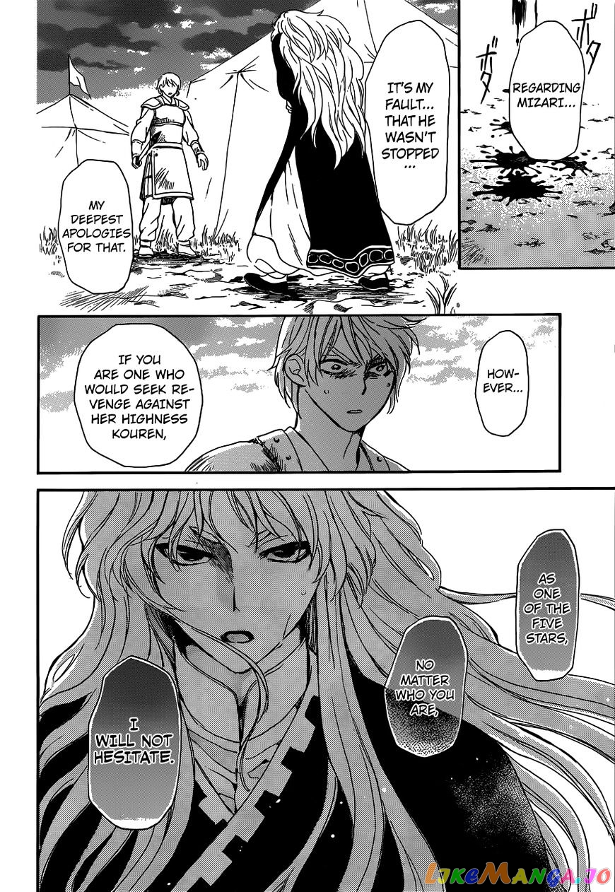 Akatsuki no Yona Chapter 145 - page 24