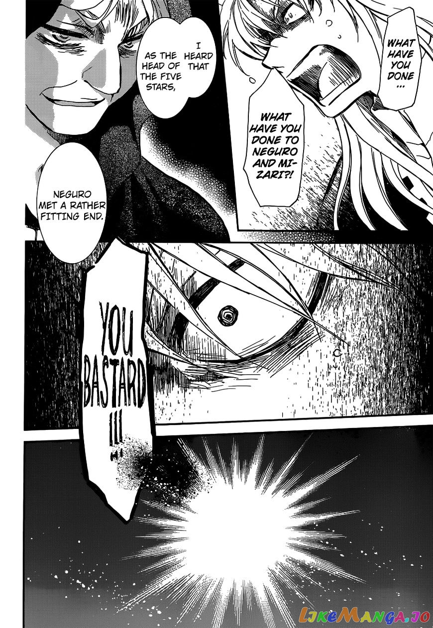 Akatsuki no Yona Chapter 145 - page 26