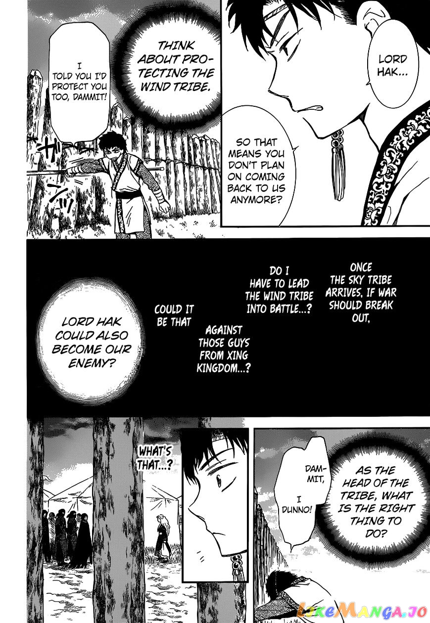 Akatsuki no Yona Chapter 145 - page 28