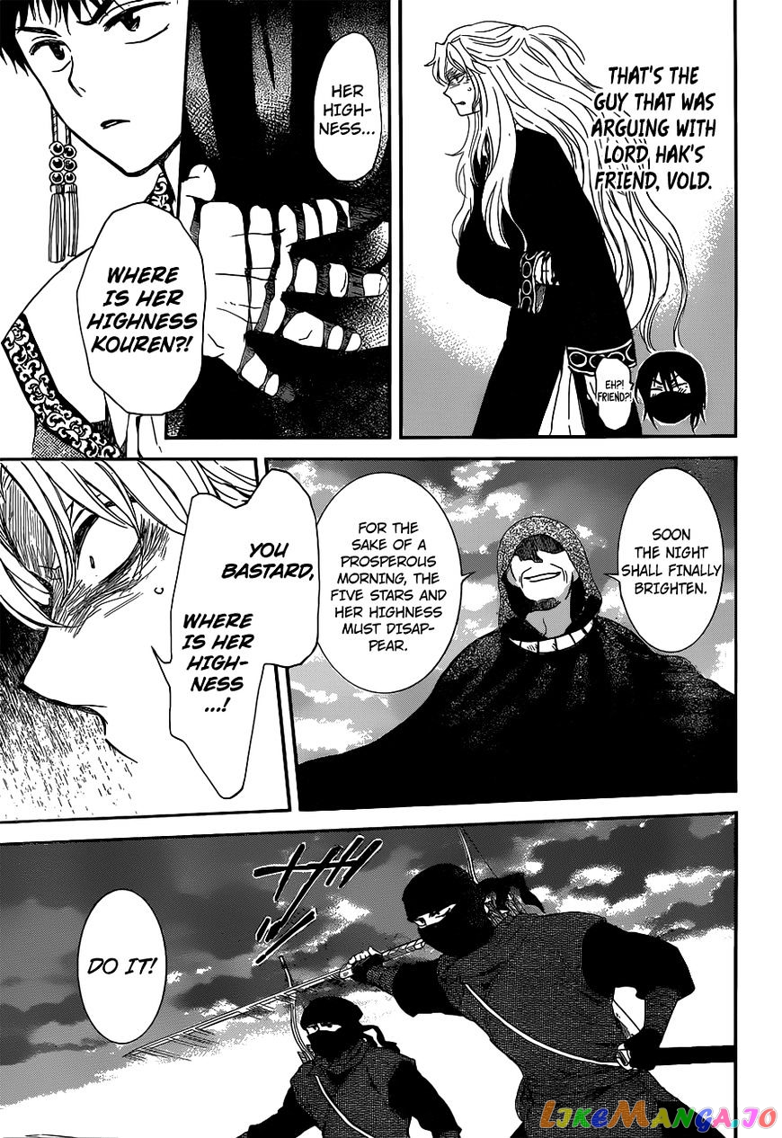 Akatsuki no Yona Chapter 145 - page 29