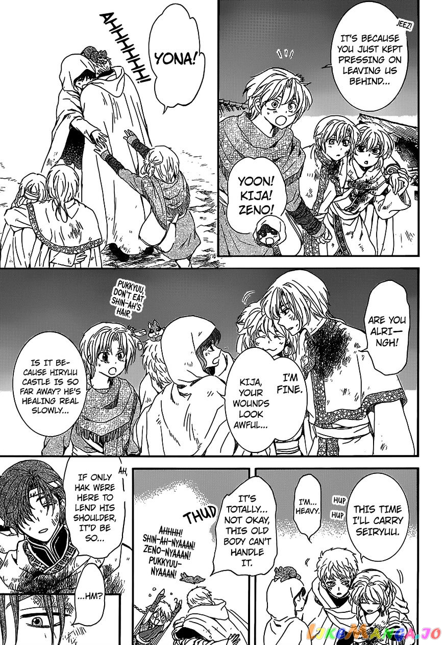 Akatsuki no Yona Chapter 145 - page 3