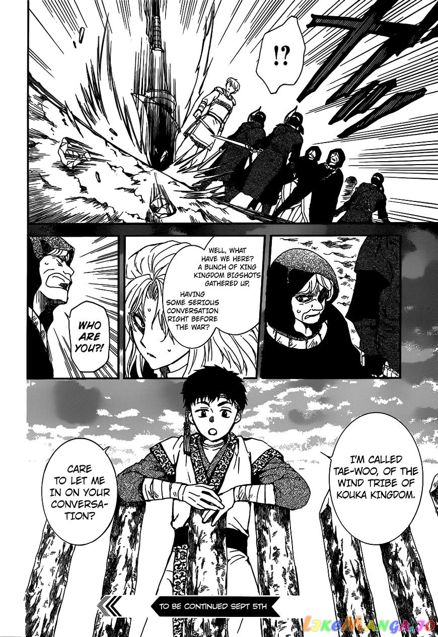 Akatsuki no Yona Chapter 145 - page 30