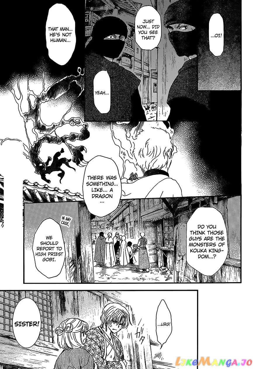 Akatsuki no Yona Chapter 145 - page 5