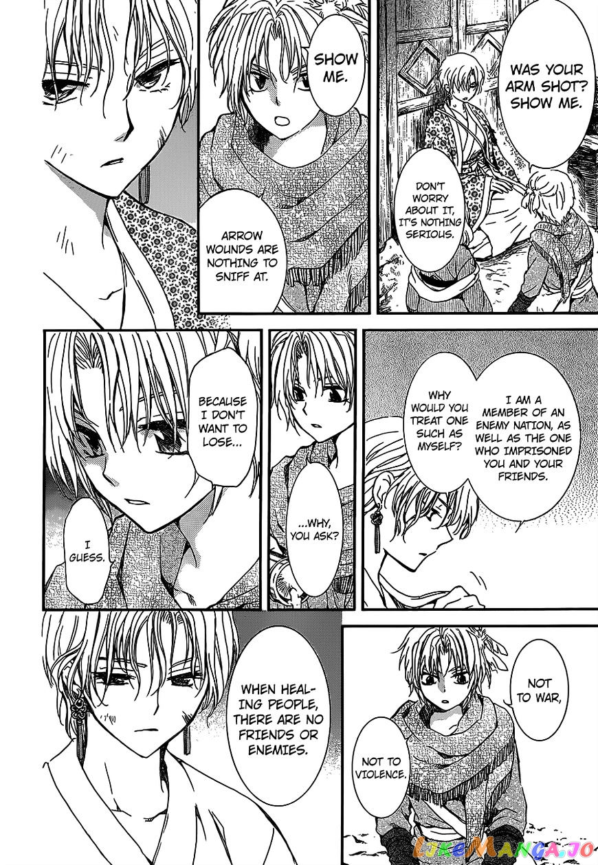 Akatsuki no Yona Chapter 145 - page 6