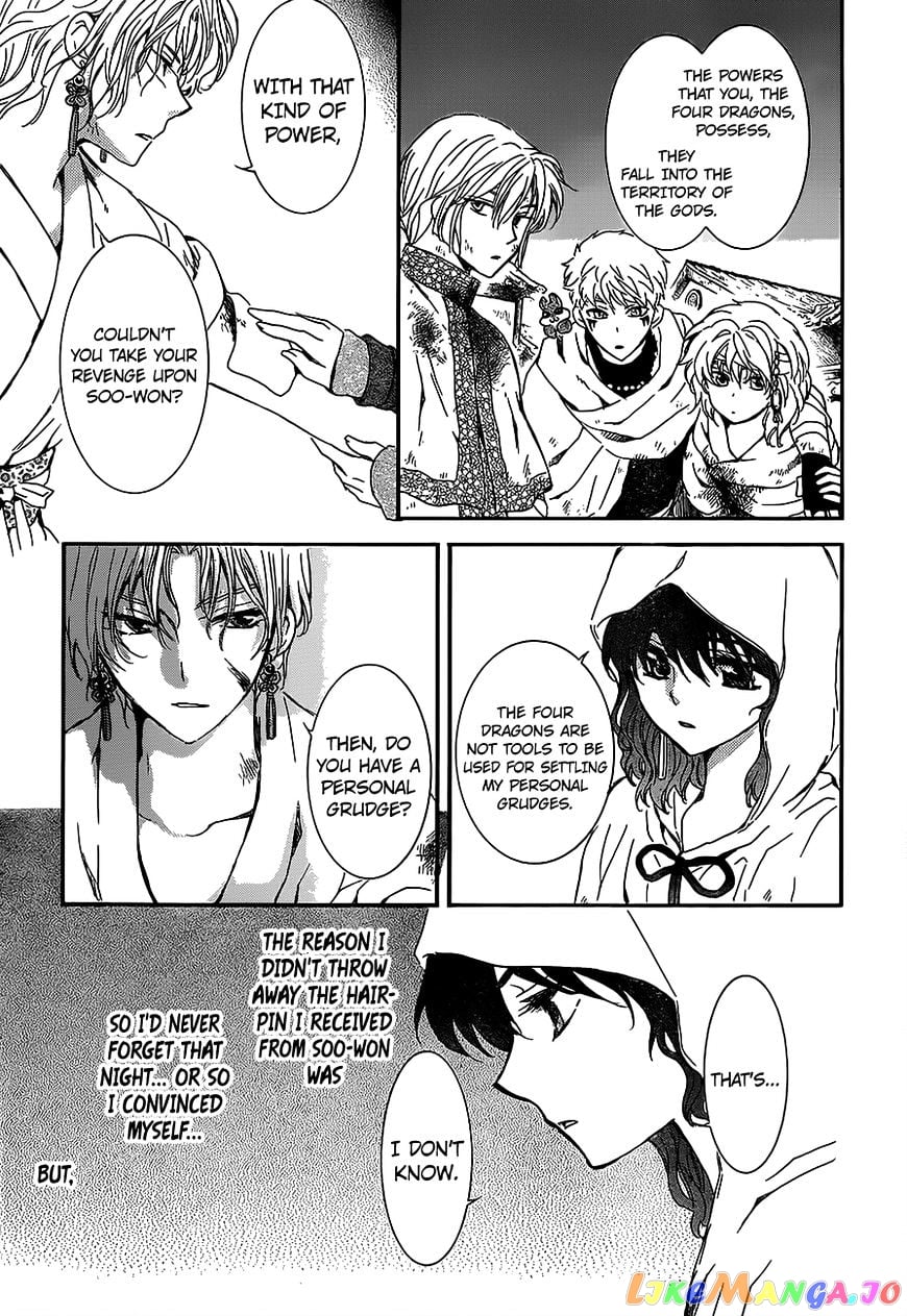 Akatsuki no Yona Chapter 145 - page 7