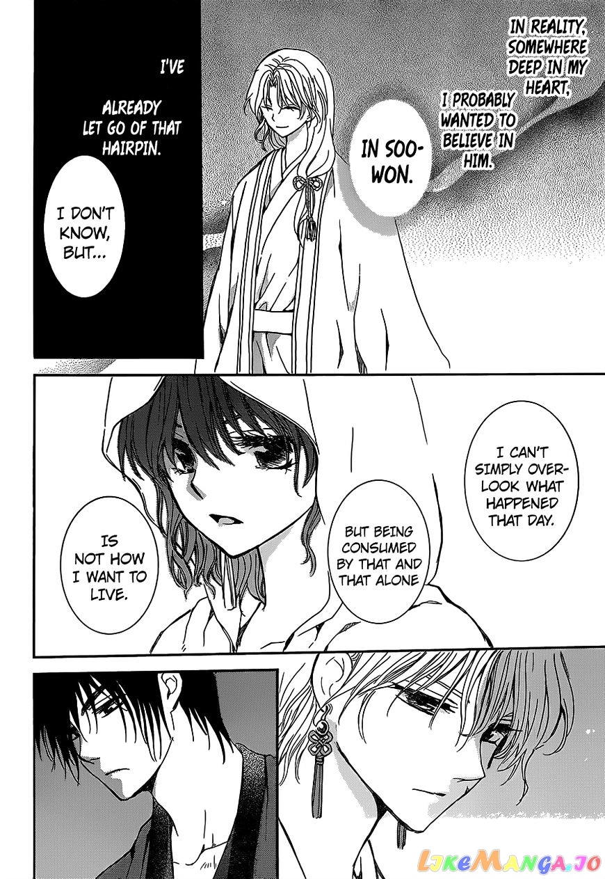 Akatsuki no Yona Chapter 145 - page 8
