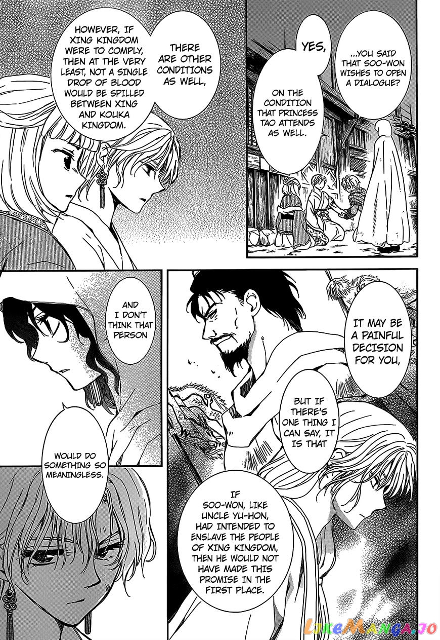 Akatsuki no Yona Chapter 145 - page 9